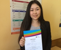 Поздравляем призера межвузовской научной конференции на иностранных языках «Роль профессии в общественно-историческом аспекте»