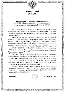 Адрес МСЖКХ