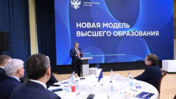 Руководители Сибирских вузов обсудили переход на новую систему образования