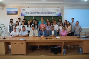 Завершила свою работу международная экологическая школа c участием студентов и профессоров Республики Сербия и Южной Кореи