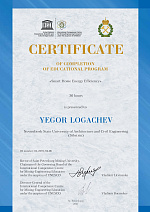 XVII Международный форум-конкурс студентов и молодых ученых Актуальные проблемы недропользования