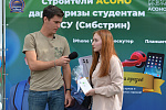 АСОНО подарила ценные призы студентам Сибстрина