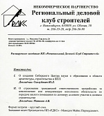 Центр науки и образования