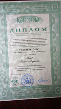 ЮНЭКО