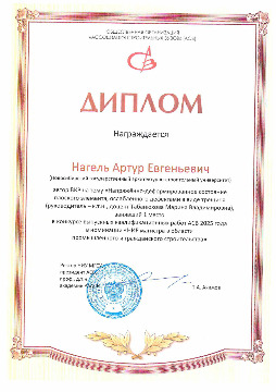 грамоты победителям-изображения-13