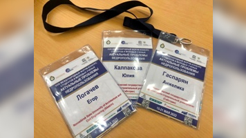 Студент НГАСУ (Сибстрин) победил на международном форуме-конкурсе в Санкт-Петербурге