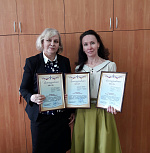 Безопасность жизнедеятельности и охрана труда-2017