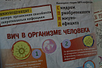 Знание. Ответственность. Здоровье