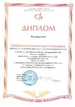 грамоты победителям-изображения-3