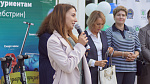 День открытых дверей