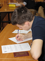 Олимпиада для школьников по математике и физике - 2016