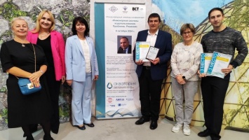 Магистранты кафедры ВВ НГАСУ (Сибстрин) стали призерами конкурса «АКВАТОРИЯ» для молодых ученых и инженеров водной отрасли