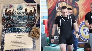 Студент НГАСУ (Сибстрин) – серебряный призер Открытого Всероссийского турнира Ермак 2026