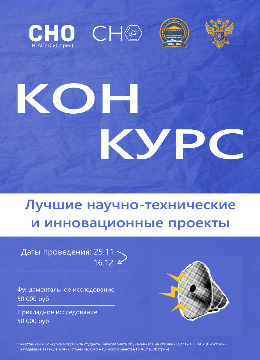 Афиши-конкурсы-4