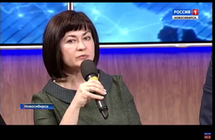 Декан ФЭМГО приняла участие в передаче «Вести» на телеканале «Россия 1», посвященной ситуации с большими счетами за теплоэнергию в Новосибирске