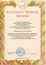 Олимпиада по химии