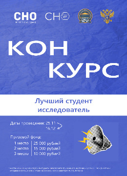 Афиши-конкурсы-1