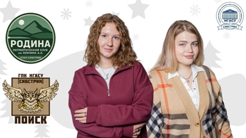 Год исторической памяти и живых судеб: итоги 2025 года от гражданско-патриотического клуба «Поиск» и клуба «Родина»