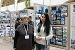 Международная конференция в Армении