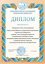 Олимпиада по химии
