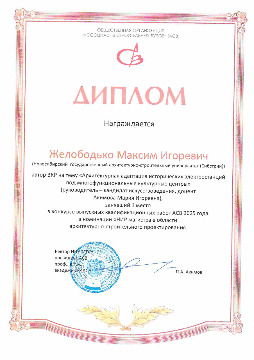 грамоты победителям-изображения-4