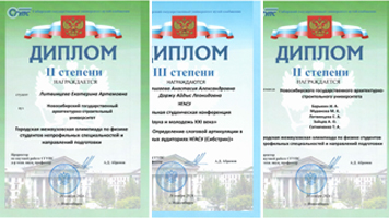 Студенты НГАСУ (Сибстрин) – серебряные призеры Городской студенческой олимпиады по физике