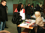 Ярмарка вакансий