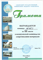 Хип-хоп команда «Bizz Up Crew»