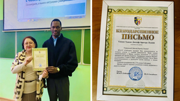 Иностранный студент Джозеф Ладани отмечен Благодарственным письмом НГАСУ (Сибстрин)