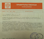 День строителя 2021