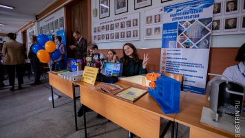 Сибстрин распахнул двери для будущих абитуриентов