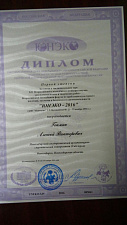 ЮНЭКО