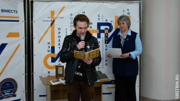 Александру Пушкину – 225: студенты, преподаватели и сотрудники НГАСУ (Сибстрин) прочитали стихотворения великого поэта