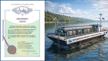 Ученые НГАСУ (Сибстрин) получили патент на изобретение «Наводная передвижная станция очистки водных акваторий от техногенных органических загрязнений»