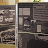 Приглашаем студентов и сотрудников принять участие в экскурсиях по выставке «Без срока давности. Суды истории», посвященной Нюрнбергскому, Токийскому и Хабаровскому процессам