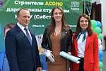 АСОНО подарила ценные призы студентам Сибстрина