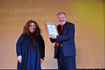 День кафедры ГТСБЭ