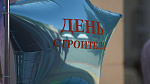 Первенство России по дзюдо в Новосибирске