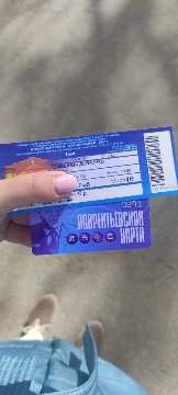 WhatsApp Image 2023-05-24 at 21.18.18.jpeg