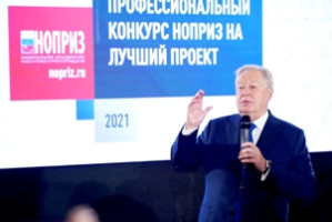 Проекты студентов НГАСУ (Сибстрин) – победители и призеры Международного профессионального конкурса НОПРИЗ