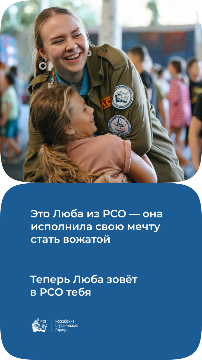 Истории 6