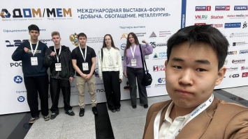 Студенты специальности «Горное дело» посетили международную выставку-форум «Добыча. Обогащение. Металлургия 2026»