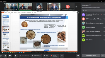 Образовательный Консорциум Сибирских кафедр ЮНЕСКО пополнился новым участником