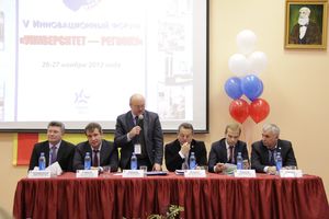 Ректор НГАСУ (Сибстрин) принял участие в тверском Инновационном форуме