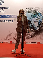 Ювелирная Сибирь