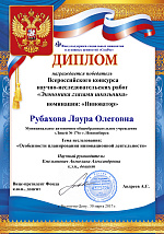 Конкурс в Ростове-на-Дону