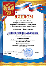 Конкурс в Ростове-на-Дону