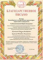 Олимпиада по химии