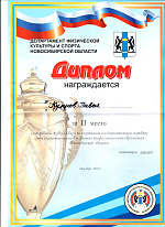 Хип-хоп команда «Bizz Up Crew»