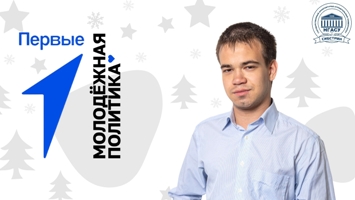 Год единства и прорыва: итоги 2025 года от первичного отделения «Движения Первых»